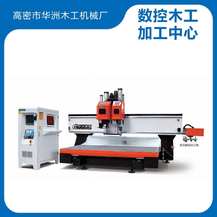 數控木工加工中心.jpg